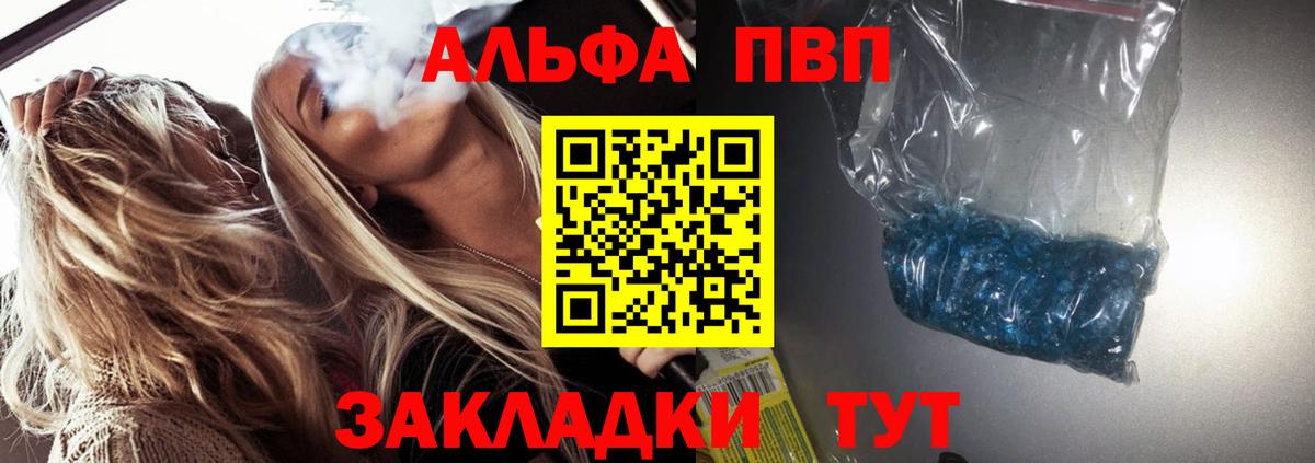 A-PVP СК КРИС Карталы