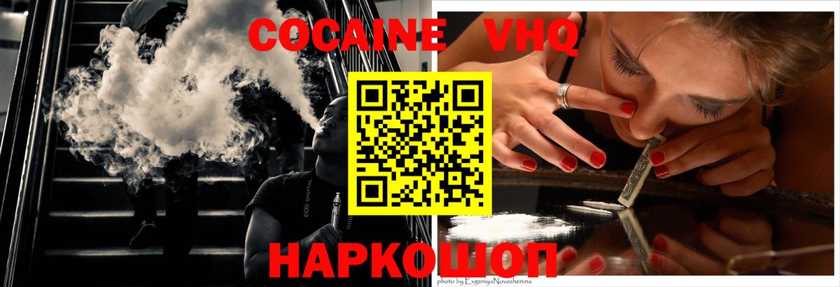 Кокаин Эквадор Карталы