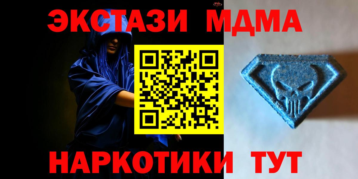 Ecstasy VHQ  Ecstasy  ЭКСТАЗИ 280мг  Карталы  купить  сайты  Вход с VPN 