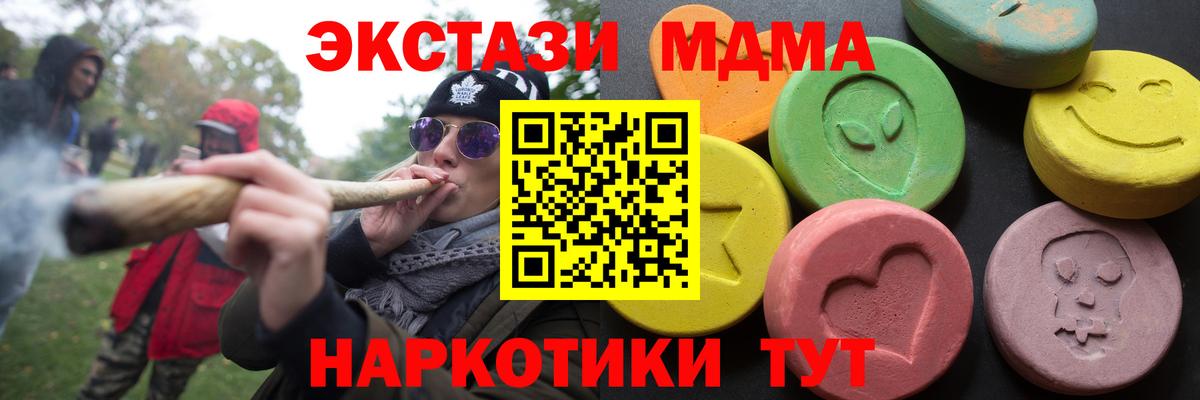 Ecstasy Cube Карталы
