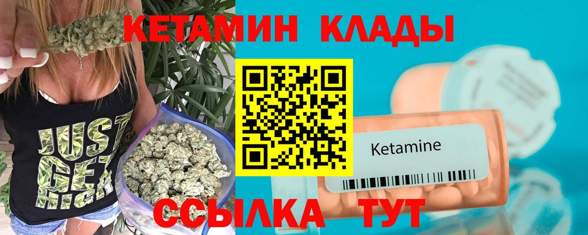 Кетамин VHQ Карталы