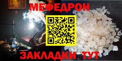 экстази Кунгур
