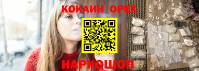 экстази Кунгур
