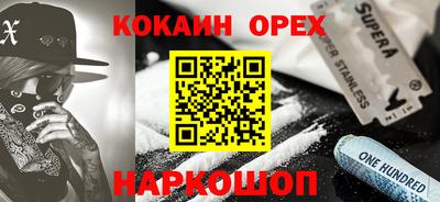 экстази Кунгур