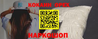 экстази Кунгур