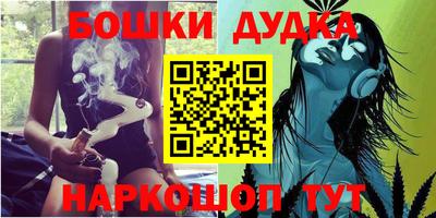 дистиллят марихуана Кулебаки