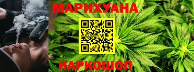 дистиллят марихуана Кулебаки