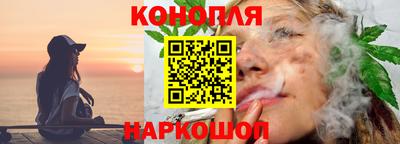 дистиллят марихуана Кулебаки