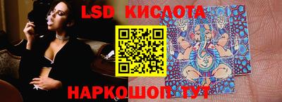 экстази Кунгур