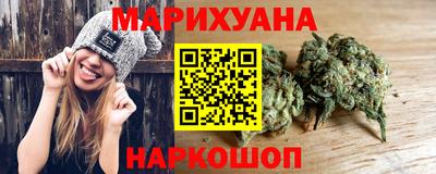 дистиллят марихуана Кулебаки