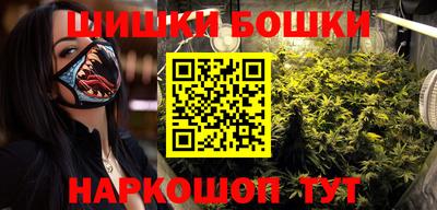 кокаин Краснокаменск