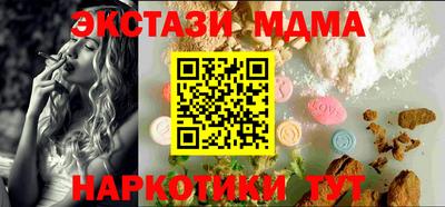 экстази Кунгур