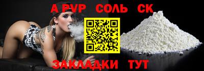 амф Кумертау