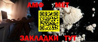 альфа пвп Краснознаменск