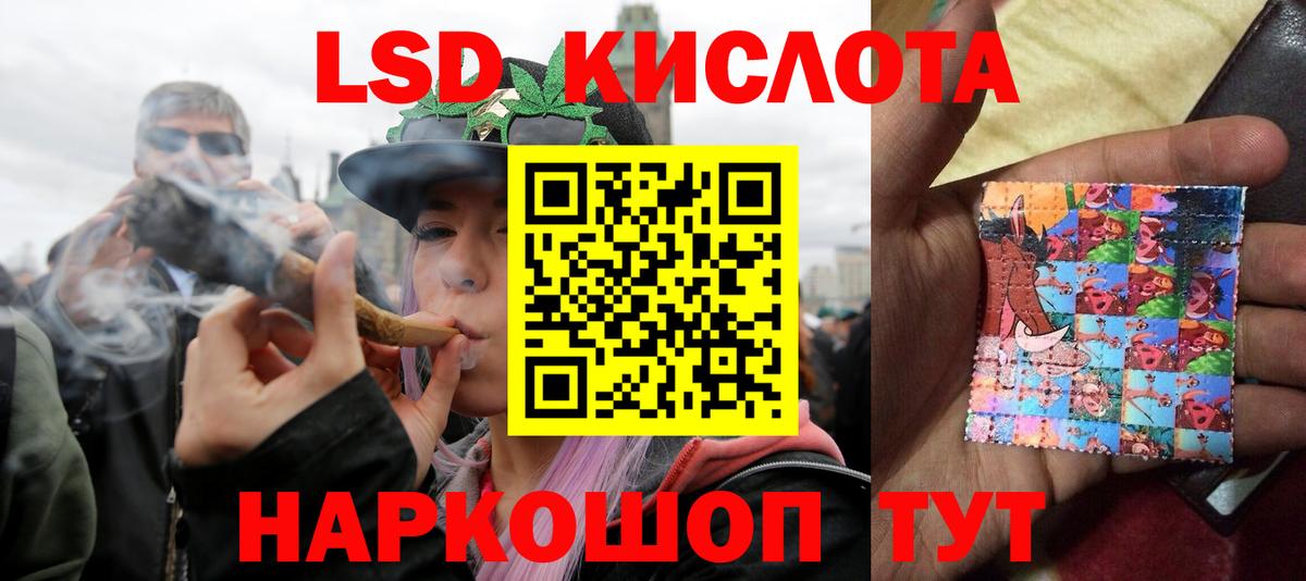 Карталы  ЛСД экстази кислота  Лсд 25 экстази ecstasy  Вход с VPN 