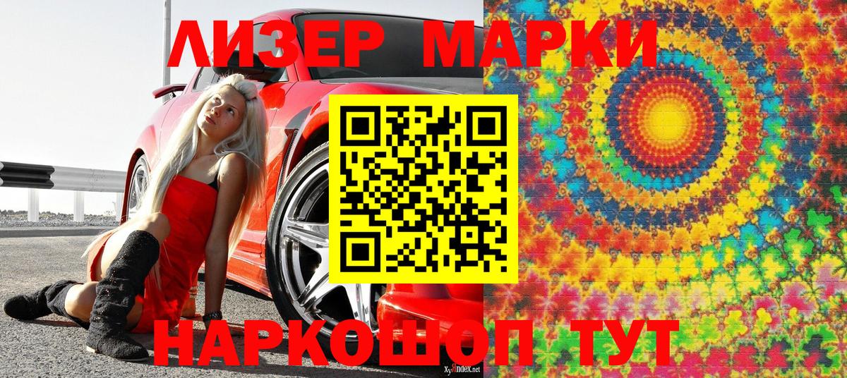 Марки N-bome  где купить   Карталы  Марки 25I-NBOMe 1500мкг  Вход с VPN 
