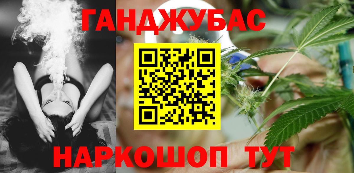 Марихуана SATIVA & INDICA Карталы