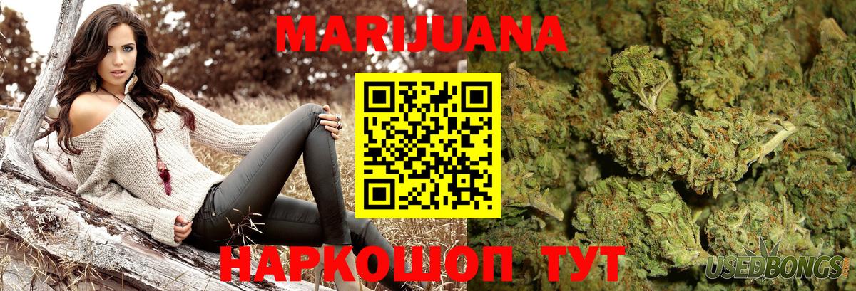 Шишки марихуана семена  Вход с VPN  Марихуана марихуана  Марихуана Amnesia  Карталы  МАРИХУАНА VHQ 